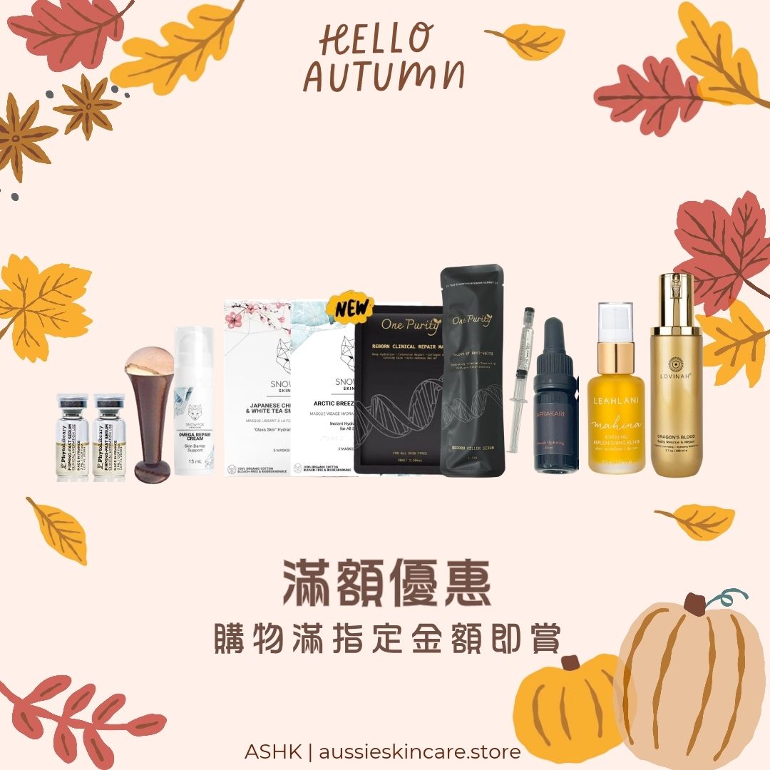 [額滿優惠]  *** 套裝 / 組合 / 換購 / 激抵 / 快閃 / 生日 / 特別品牌 /優惠 除外 ***
