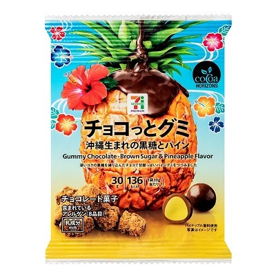 [訂購] [日本製] 7 Premium 沖繩黑糖味朱古力軟糖 ｜菠蘿味 ｜芒果味 {TF260732}