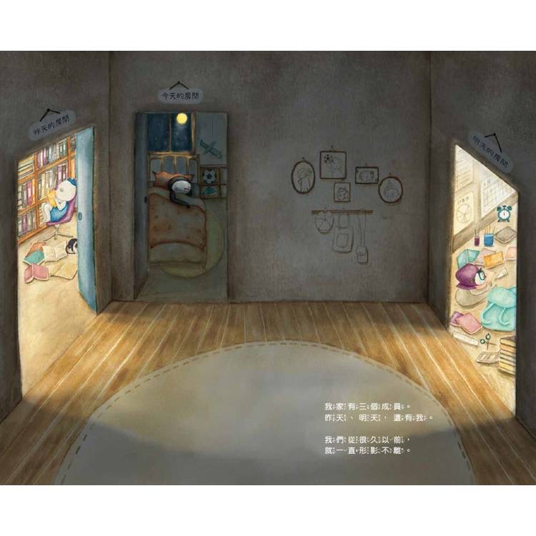東雨 把不想做的事全都藏起來—— 找到「該做的事」與「想做的事」的平衡