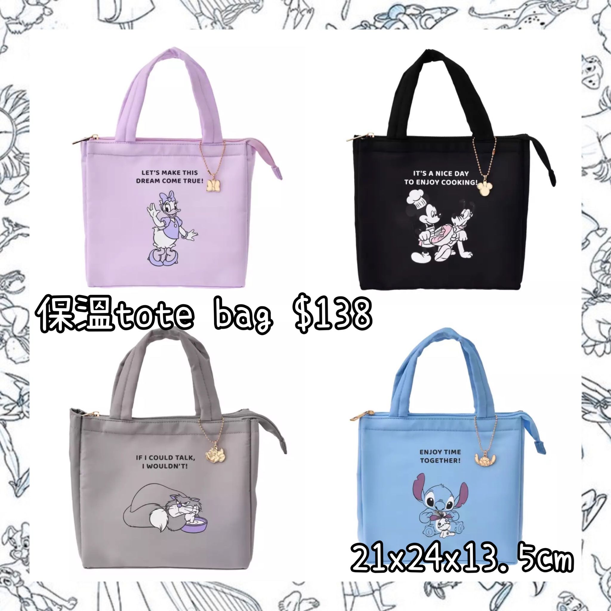 ：日本：COOL TOTE 保溫 TOTE BAG