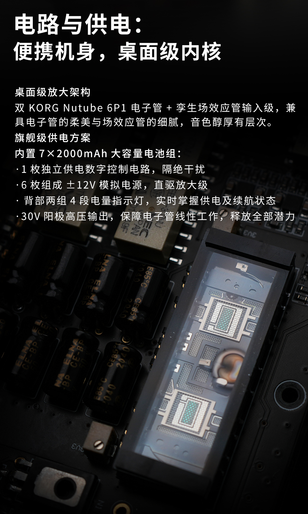 可攜帶式全分立雙電子管耳擴 ~ AUNE Audio (aune) BX2 Magnum