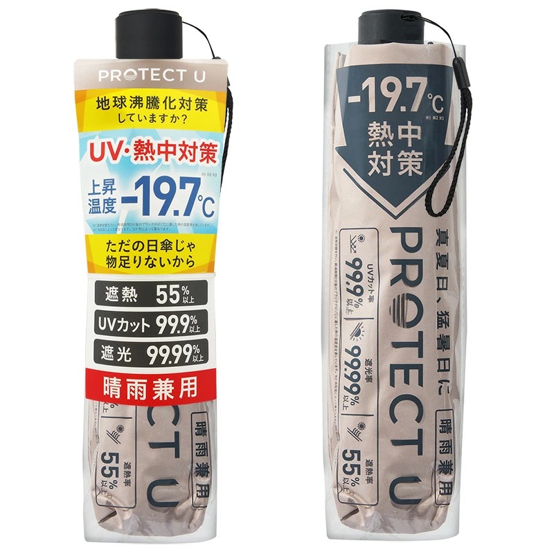PROTECT U -19.7°C 防UV晴雨兼用傘 / 縮骨遮