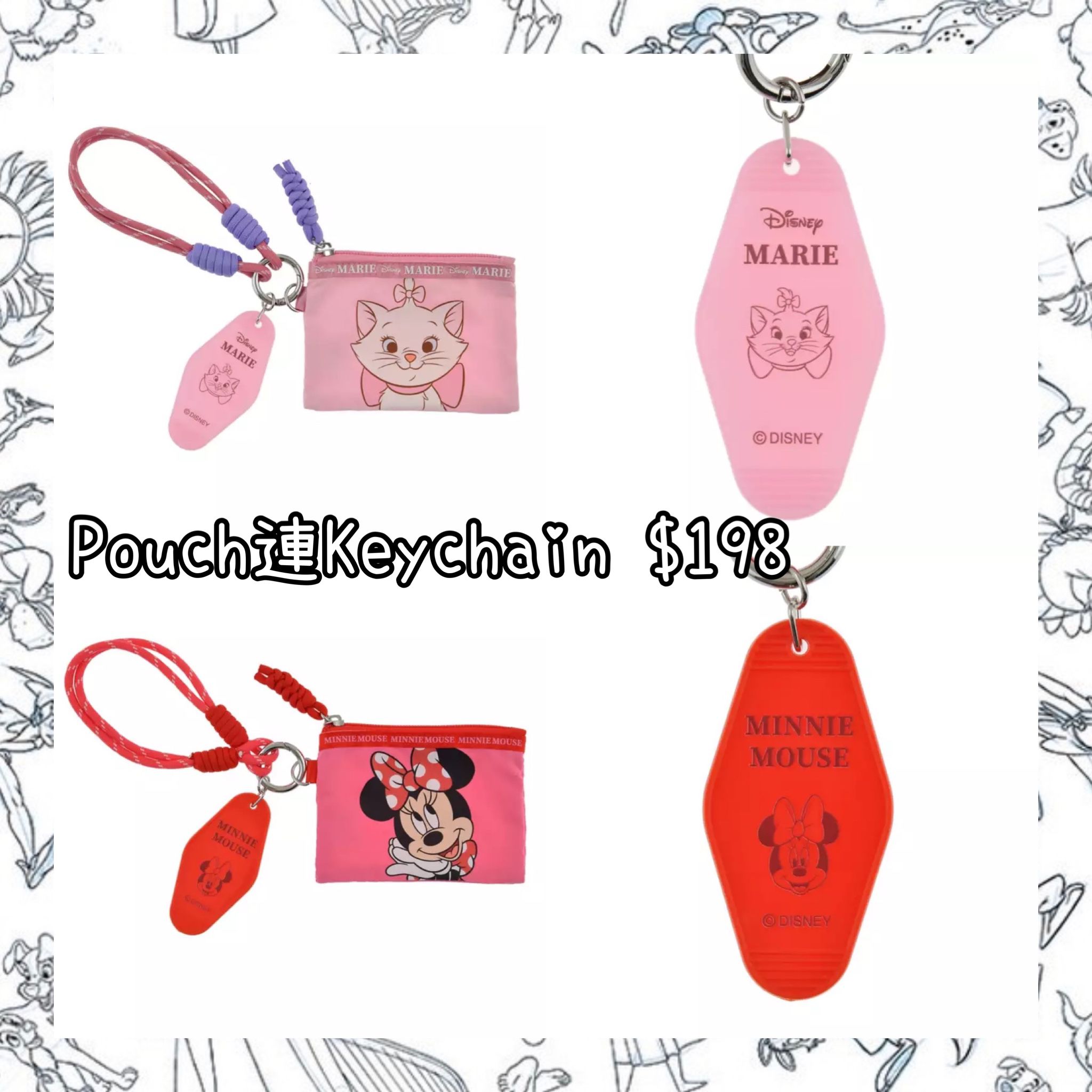 ：日本：31/3 日本發賣 POUCH 連 KEYCHAIN