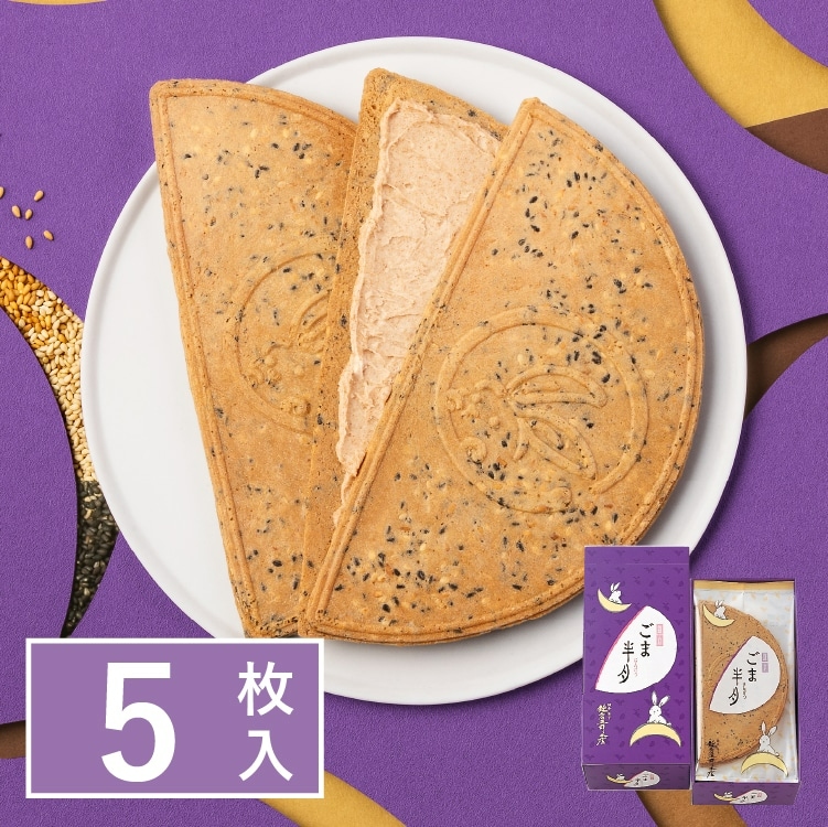 🌸 【預訂】鎌倉五郎 半月 芝麻 (5pcs) - 日本食品新品