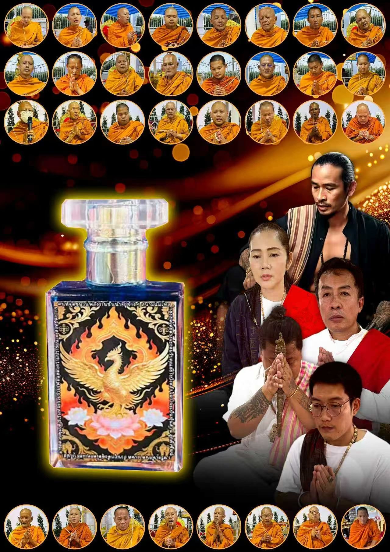 阿贊貴【涅槃煥生香水】 讓氣場爲你逆轉，好運主動奔赴，噴上它，你就是規則