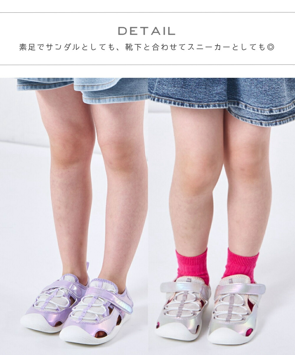 🆕【⭐訂購⭐】 🇯🇵日本直送🌀女童款 漸變式 網面 運動 涼鞋［4款選］🌀[ELED-0195][260621]