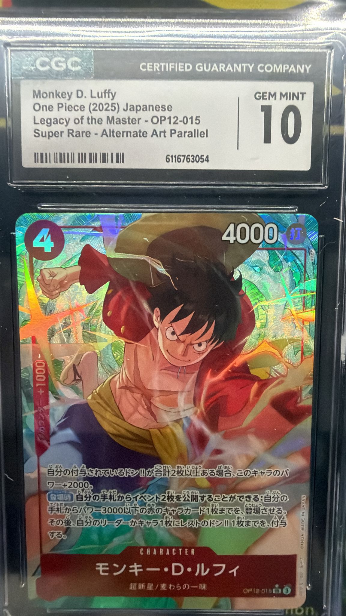 CGC 10 モンキー・Ｄ・ルフィ(パラレル/illust:otton)【SR/P】{OP12-015}