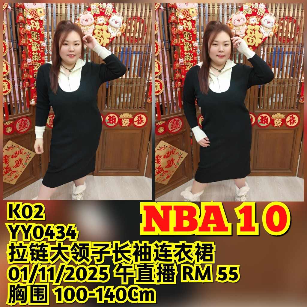 NBA10 YY0434 拉链大领子长袖连衣裙（胸围 100-140CM）