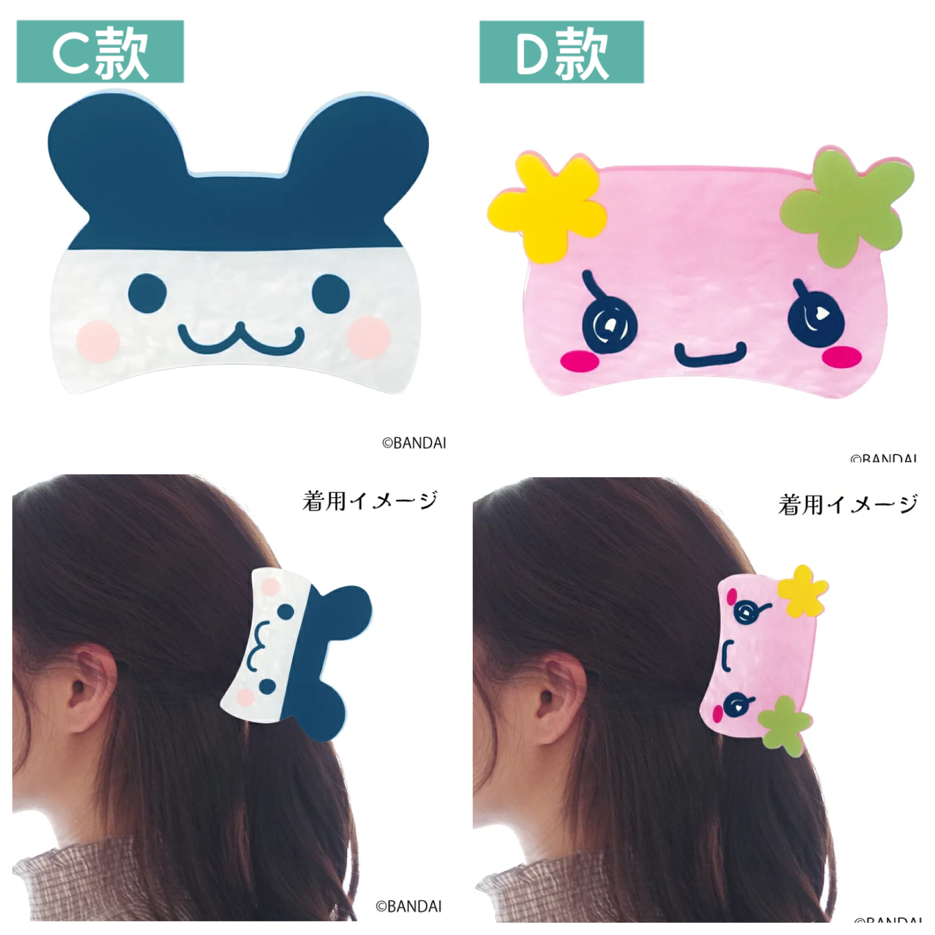 日本預訂📍日本Tamagotchi大頭樣抓款髮夾