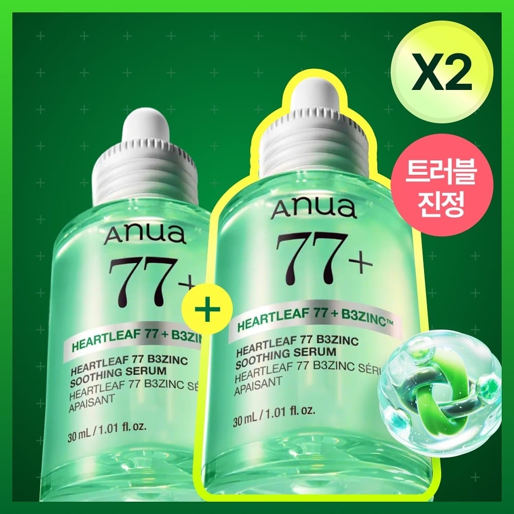 Anua 77+ 心葉舒緩精華液 X2