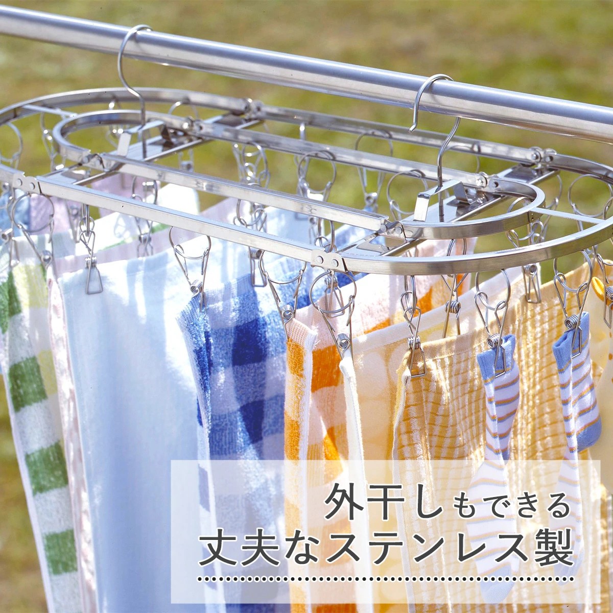 🔥🔥【日本製《下村》不鏽鋼橢圓形摺疊式晾衣夾架】32夾