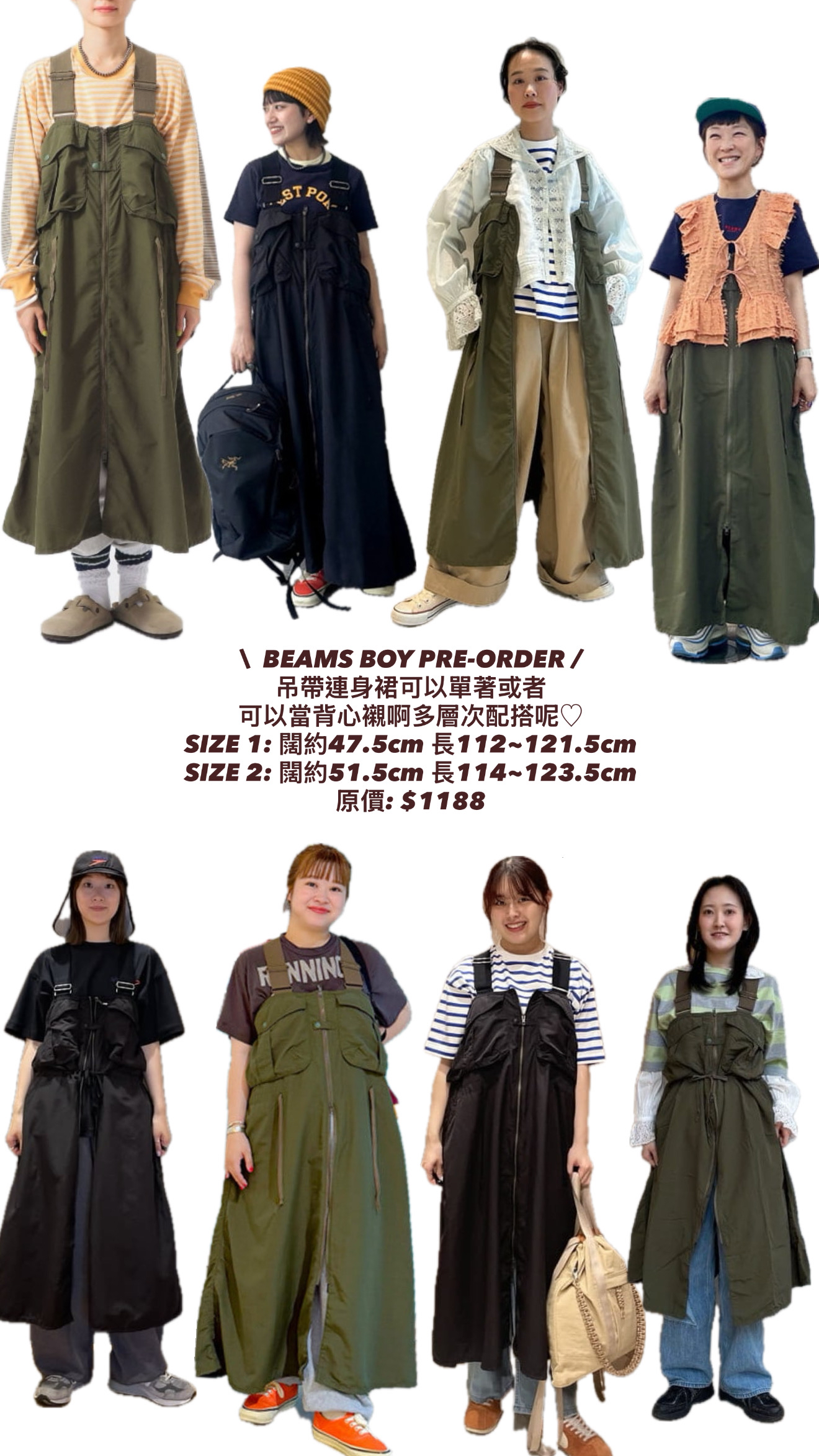 日本BEAMS BOY 吊帶連身裙