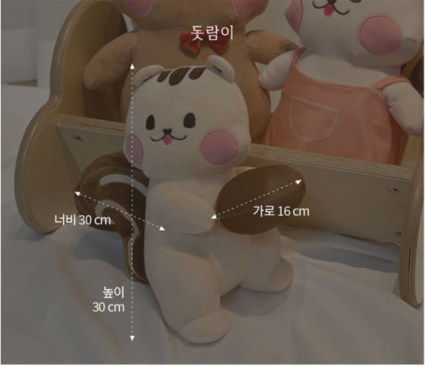 Dottodot 松鼠公仔