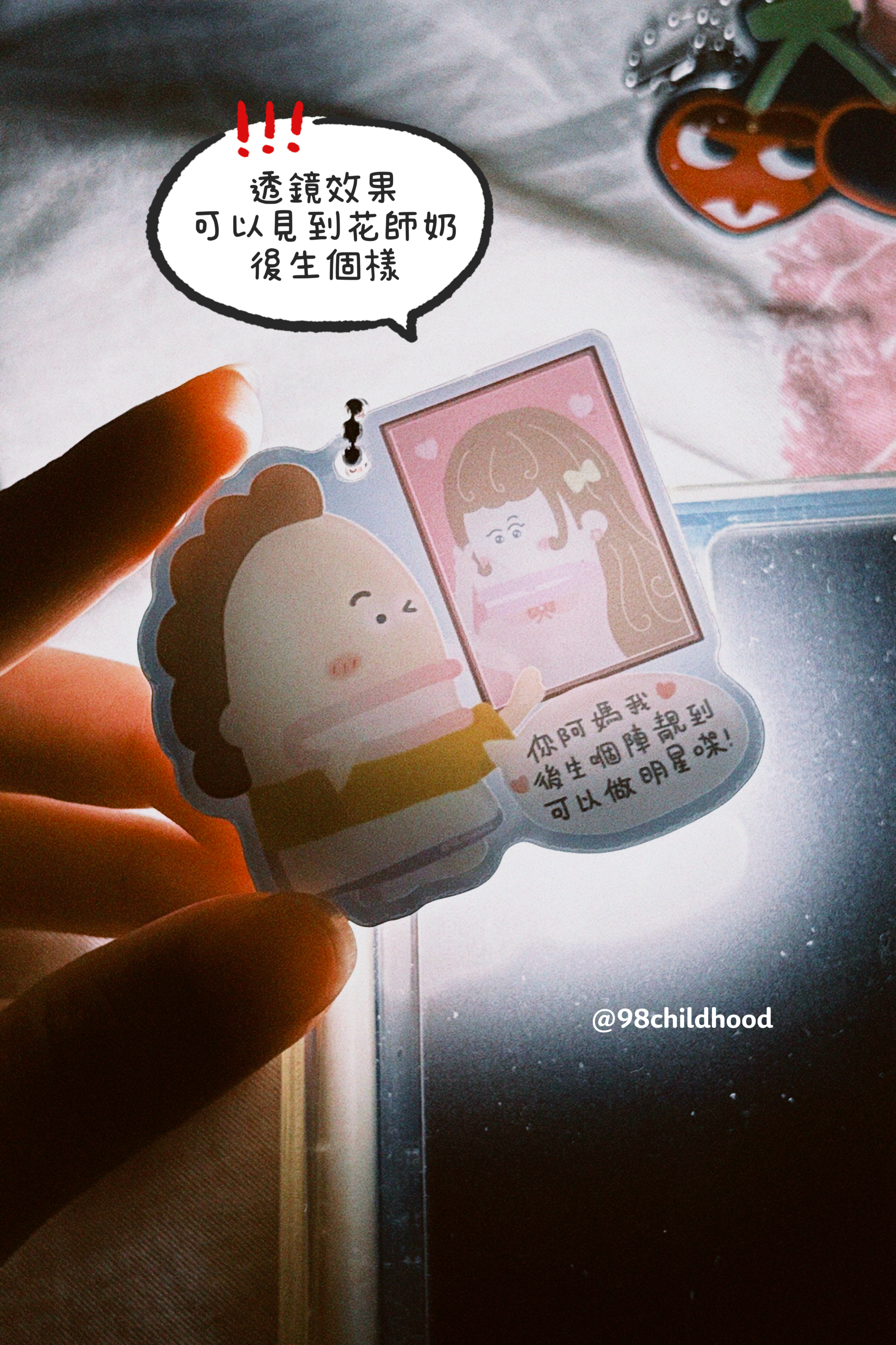 同人 透鏡/濾鏡掛件