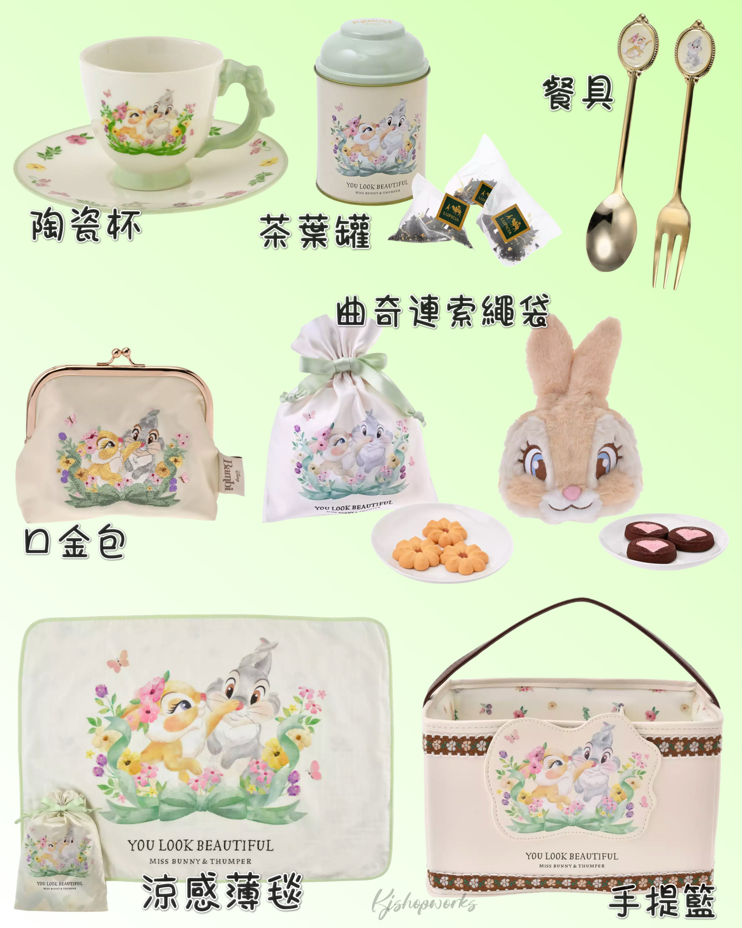 預訂 Spring Romance 陶瓷杯 茶葉罐 餐具 口金包 曲奇連索繩袋 涼感薄毯 手提籃 