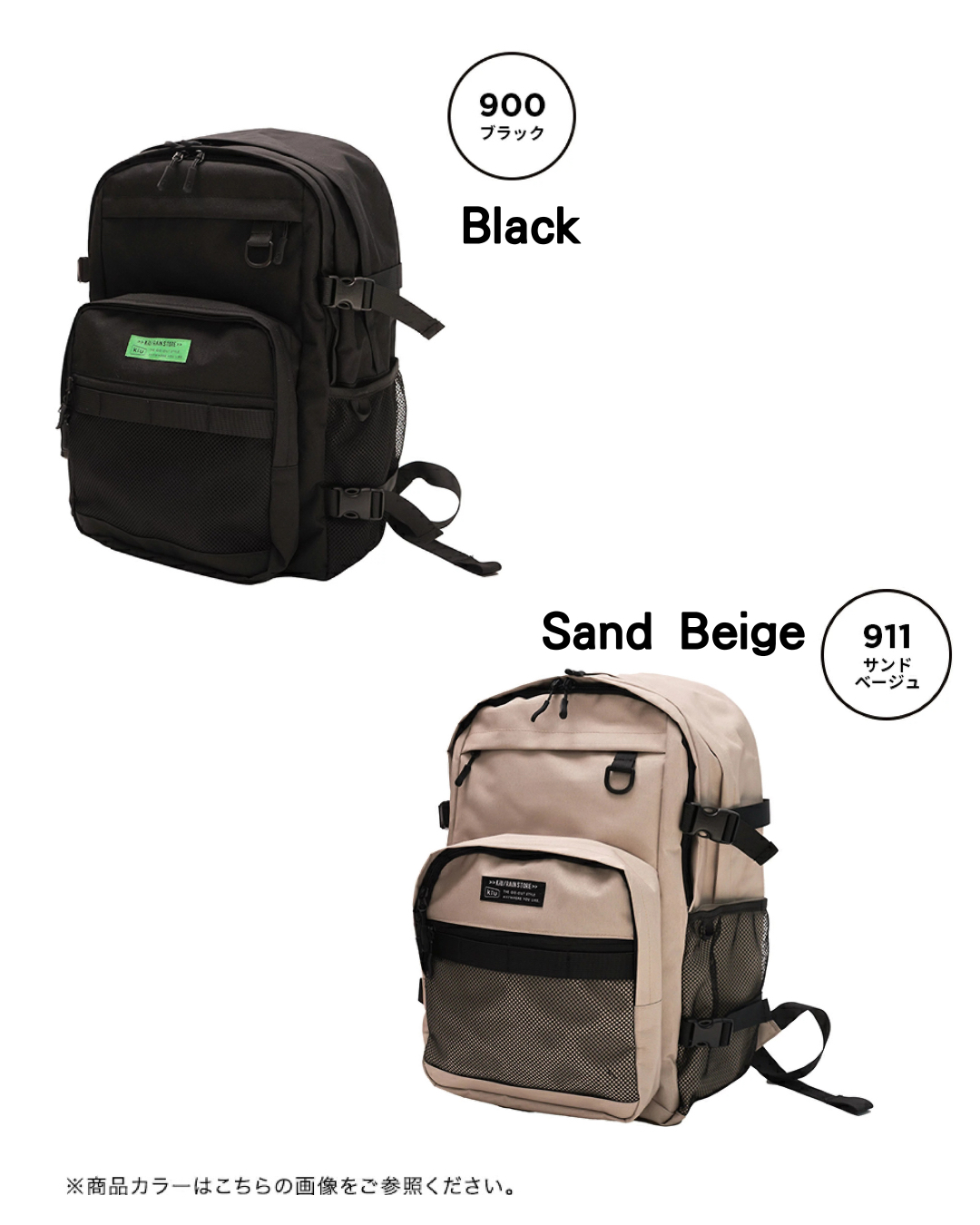 代購【 2026SS 日本直送 KiU 多功能 日用背囊 | Daily Backpack 】 