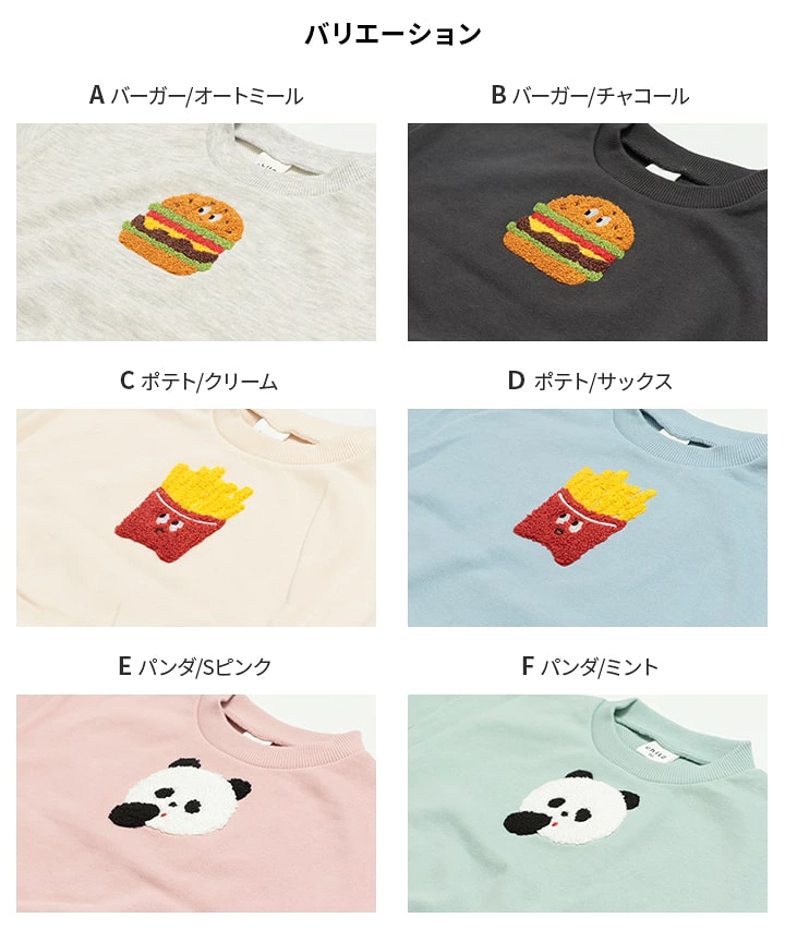 🆕【⭐訂購⭐】 🇯🇵日本直送 🌀日本品牌 Sagara 刺繡衛衣［16款選］🌀[PLHA-0105]
