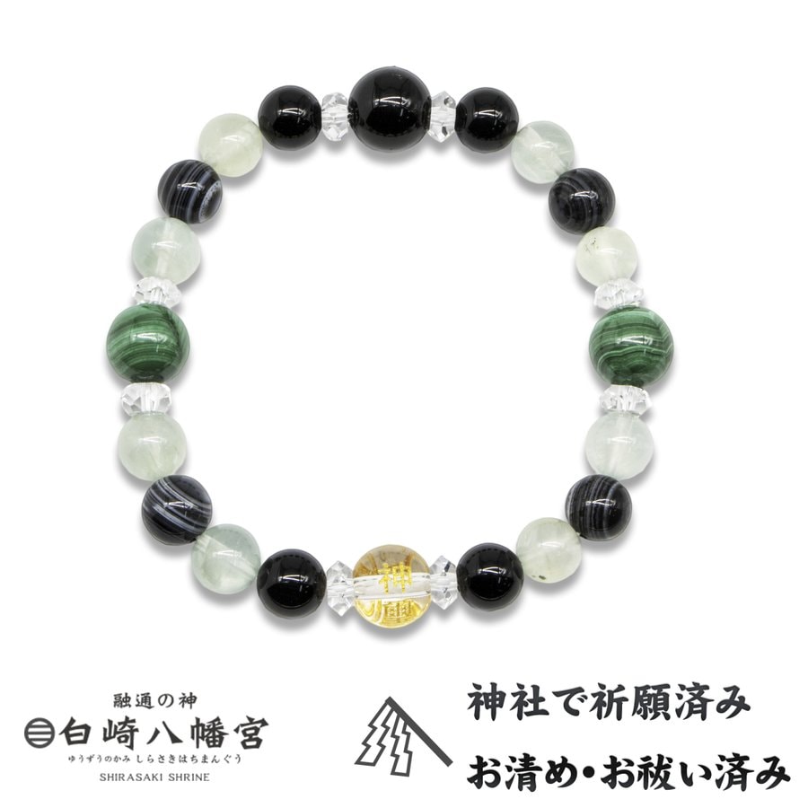 【日本白崎八幡宮】【能斬斷厄運的力量石手鐲：金印神璽石 x 莫里翁石 x 葡萄石】 