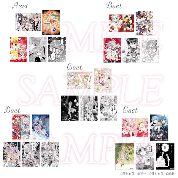 《Pre-Order》限定抽獎活動｜種村有菜 30周年記念展商品 (26074-P)