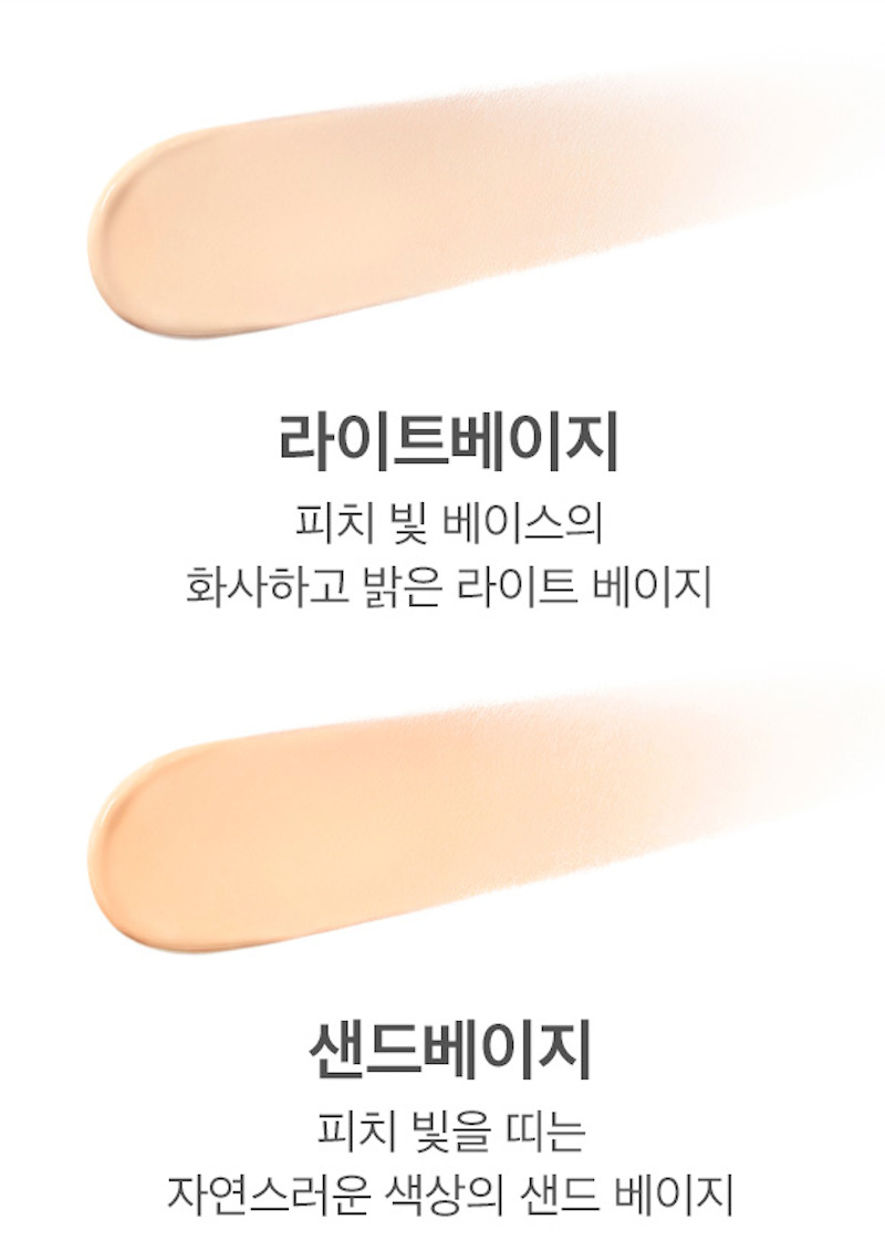 Chosungah22 - 韓國CHOSUNGAH MEGA FIT 無瑕雙頭粉底棒 16g 