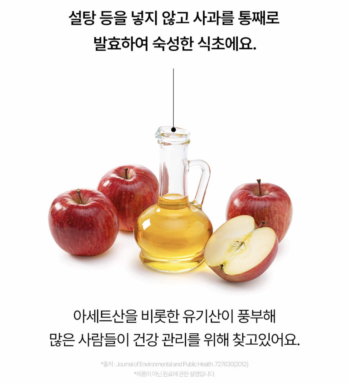 韓國 Foodology 蘋果醋 NMN 輕盈 逆齡 果凍 啫喱條｜Apple Cider Vinegar Jelly