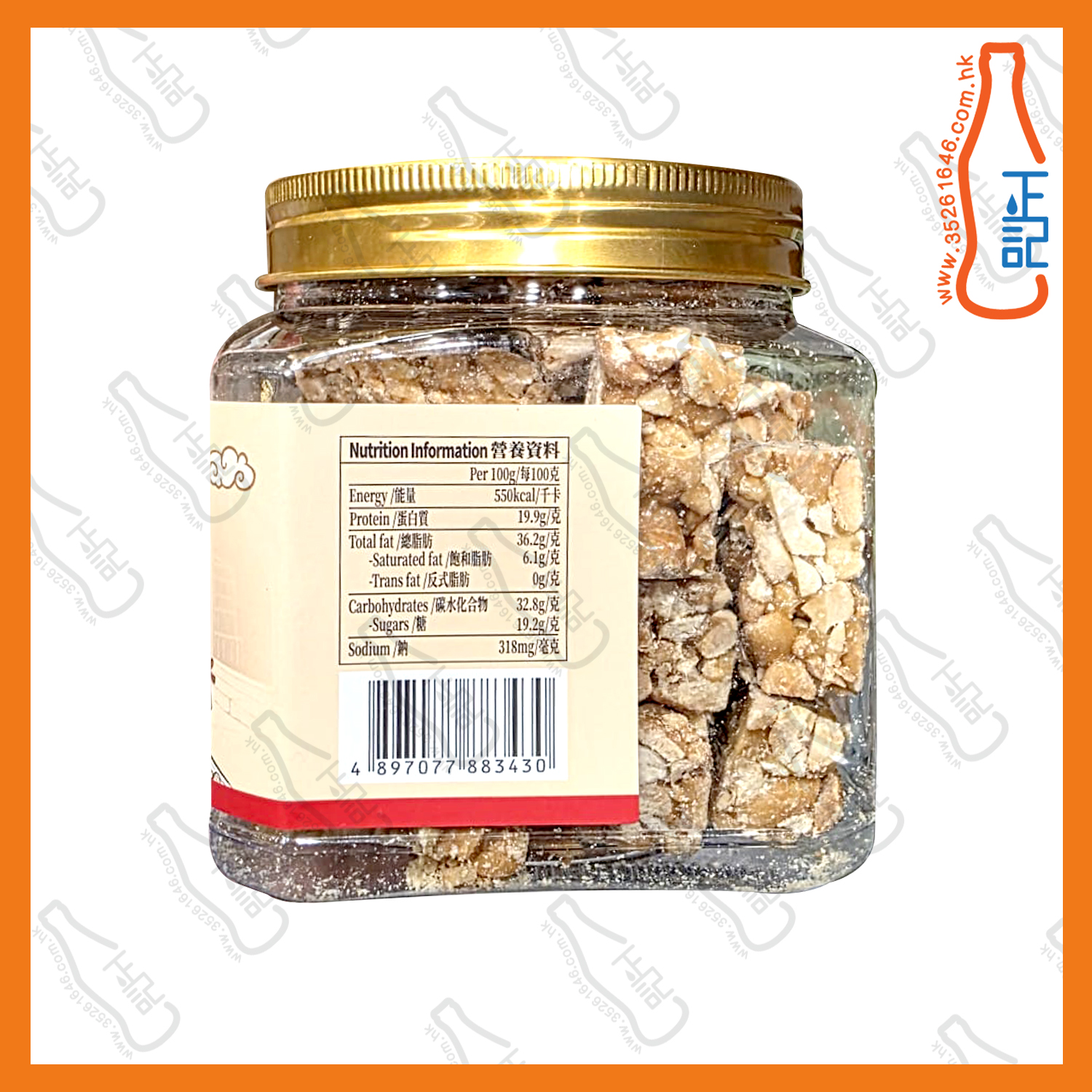 ==kekefa 原味花生糖 270g /樽