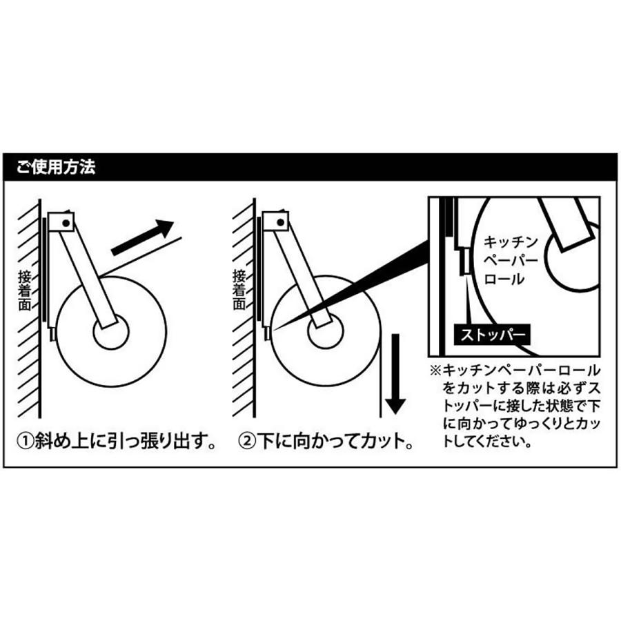🔥🔥【日本直送《PLATE》磁吸式單手切割廚房紙巾架】