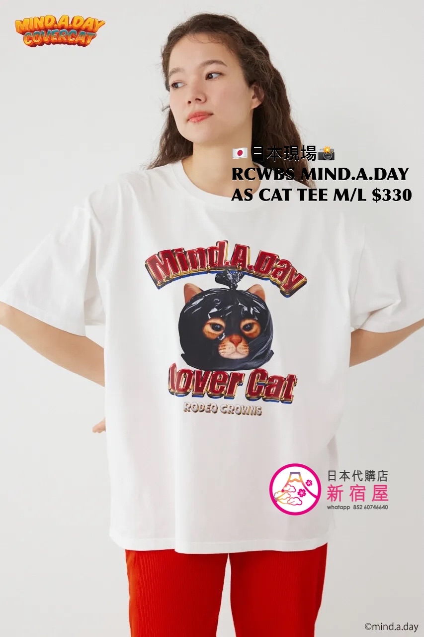 RODEO CROWNS WIDE BOWL MIND.A.DAY ASSORTED CAT T-SHIRT
