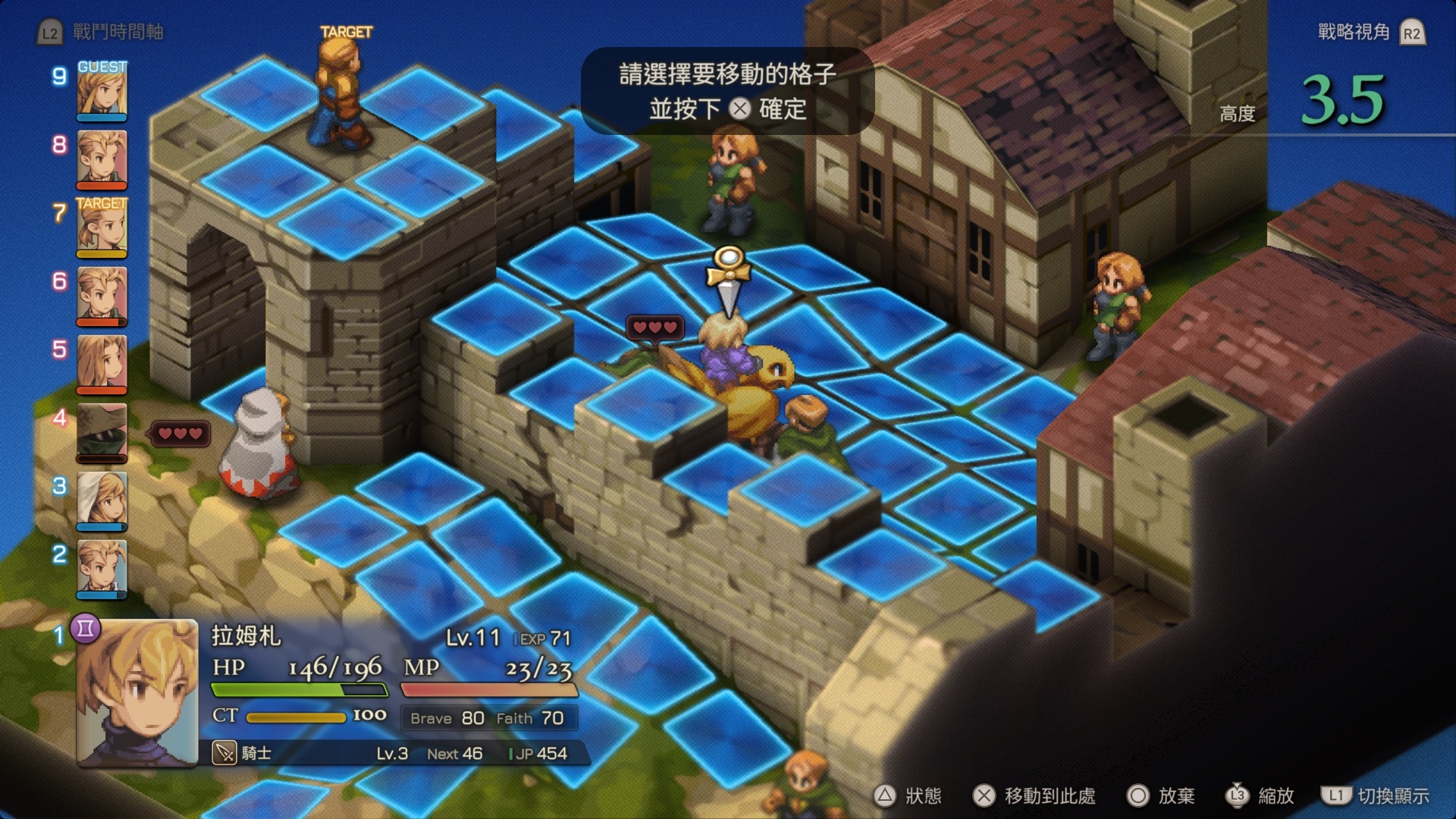 (預訂訂金 $100) (總價 $260) (行版) (普通版) Nintendo Switch FF TACTICS 戰略版：伊瓦利斯編年史 (中文字幕) NS FINAL FANTASY TACTICS