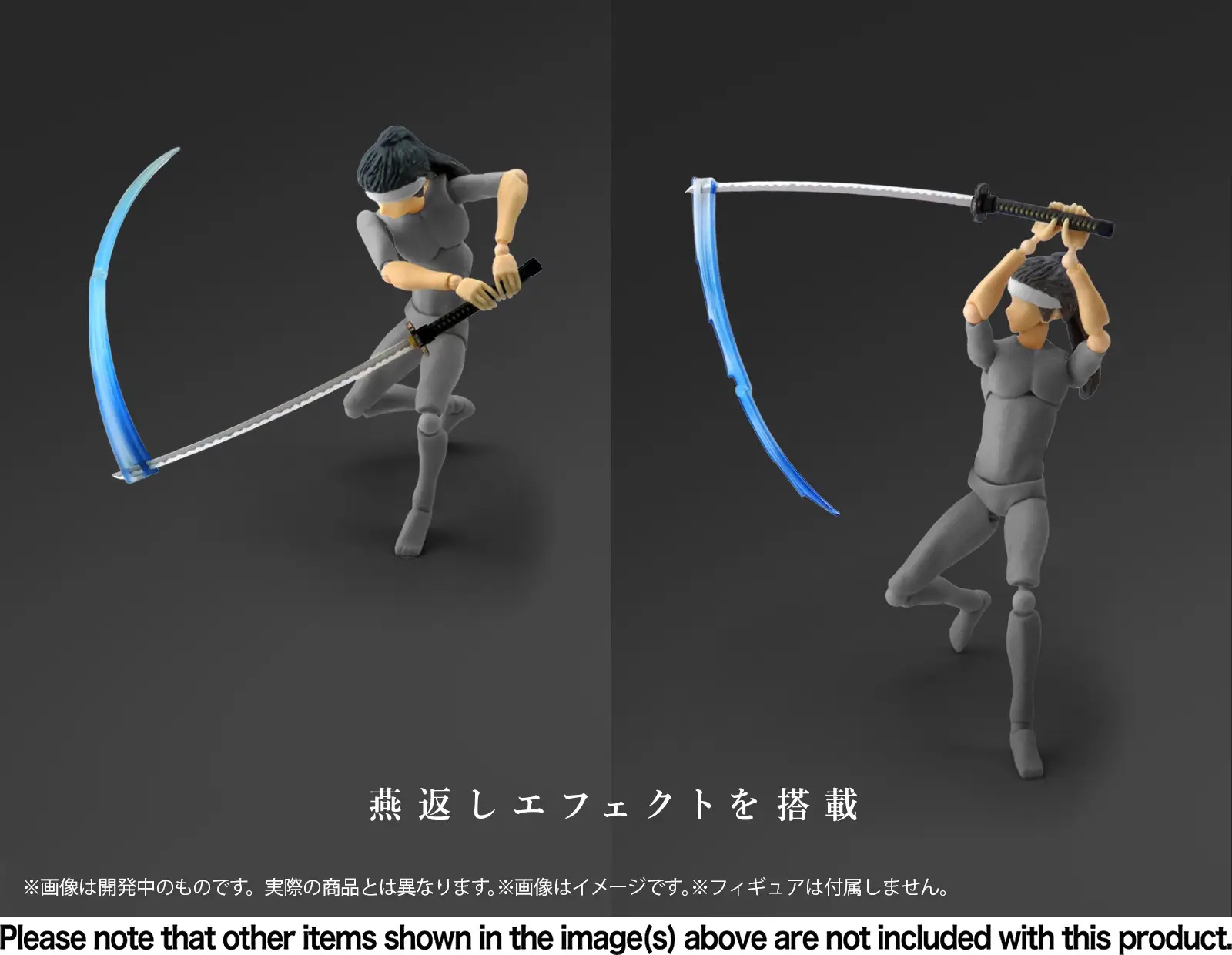 1/12 Puripura Figure Weapons - Samurai's Taste Vol.2 -Beyond The Letter of Challenge-