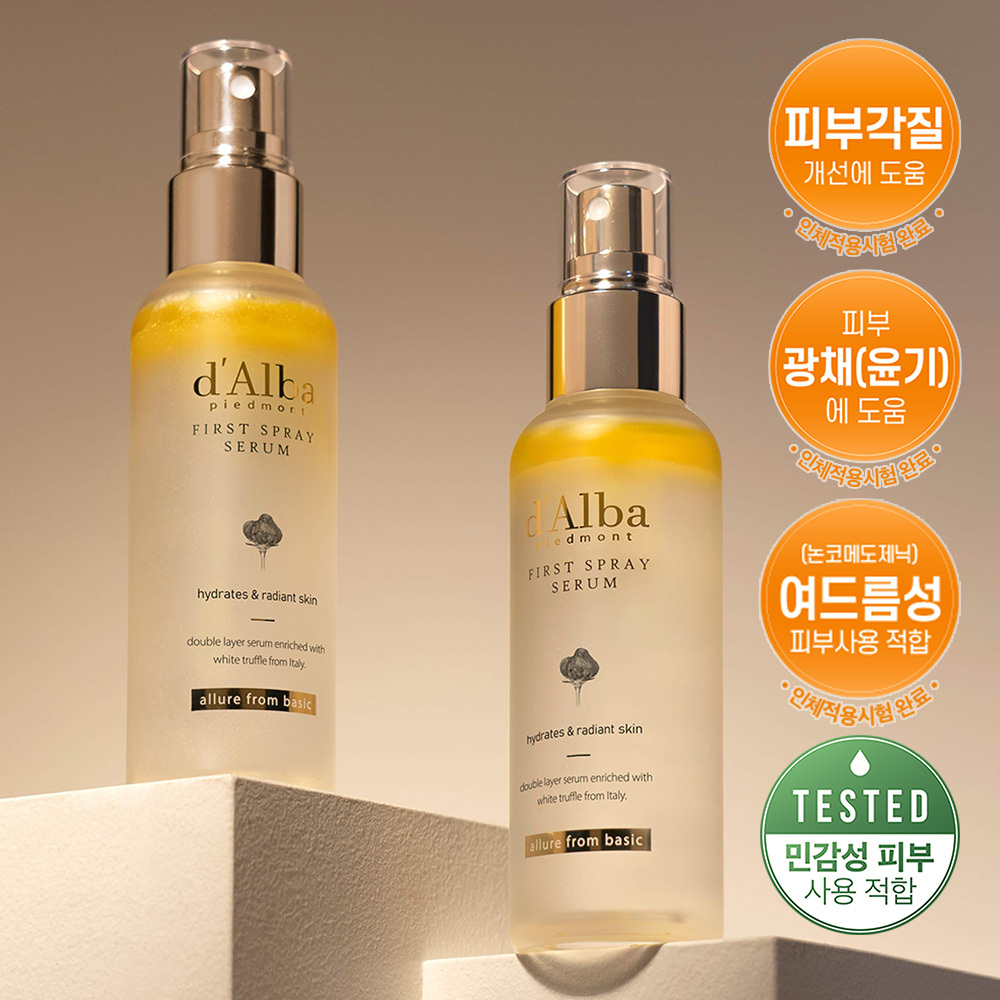 d'Alba First Spray Serum白松露空姐噴霧精華100ml+100ml | Olive Young優惠套裝