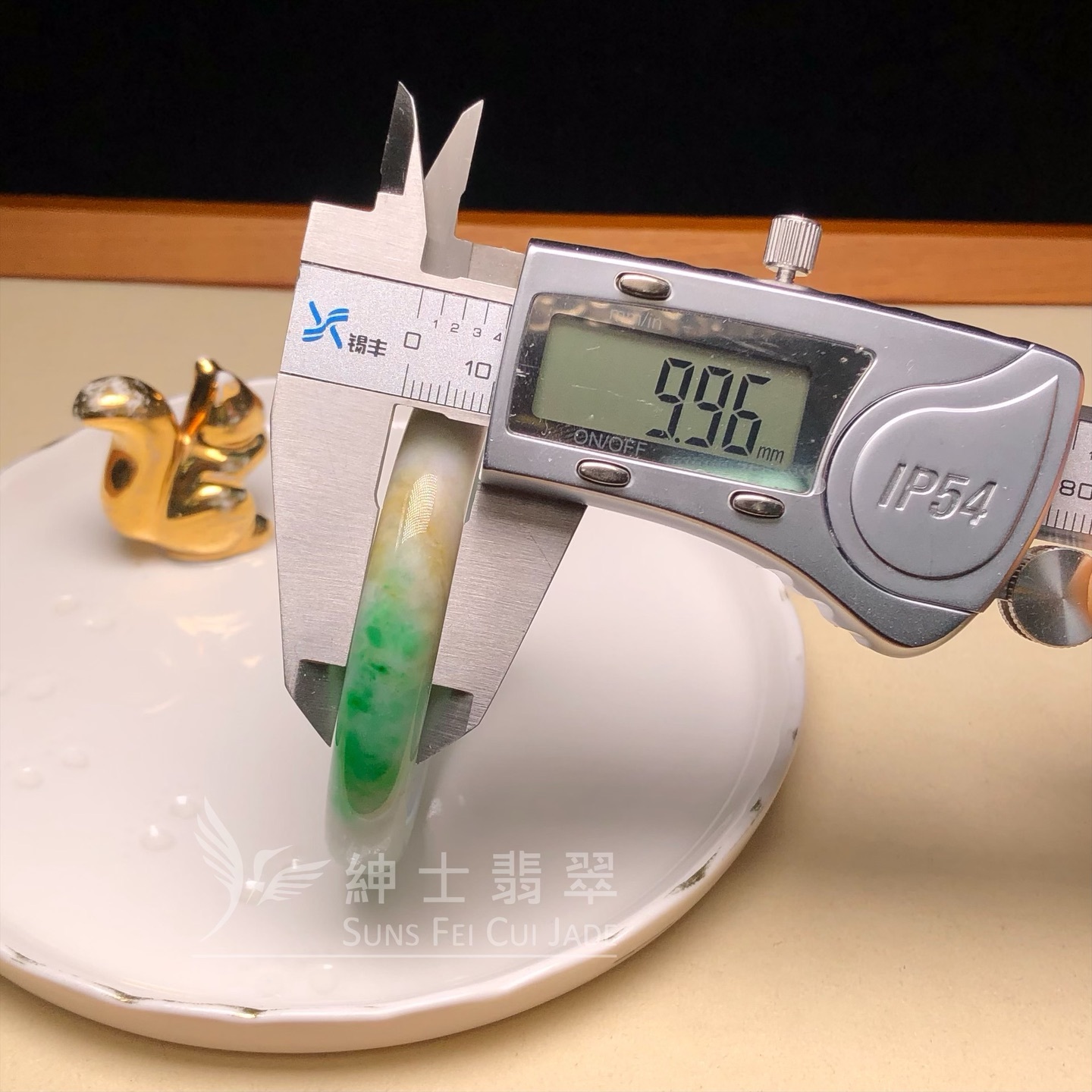 黃加綠貴妃鐲52.9mm