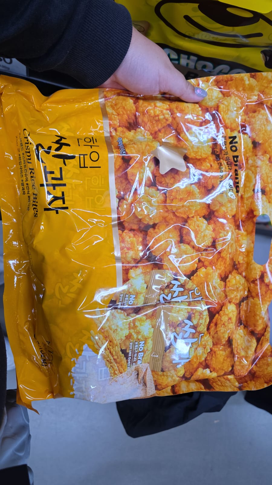 no brand crispy rice bites