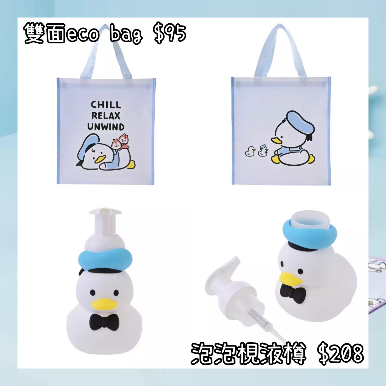 ：日本：DONALD BIRTHDAY 2026 11/5 日本發賣 雙面 ECO BAG 泡泡梘液樽