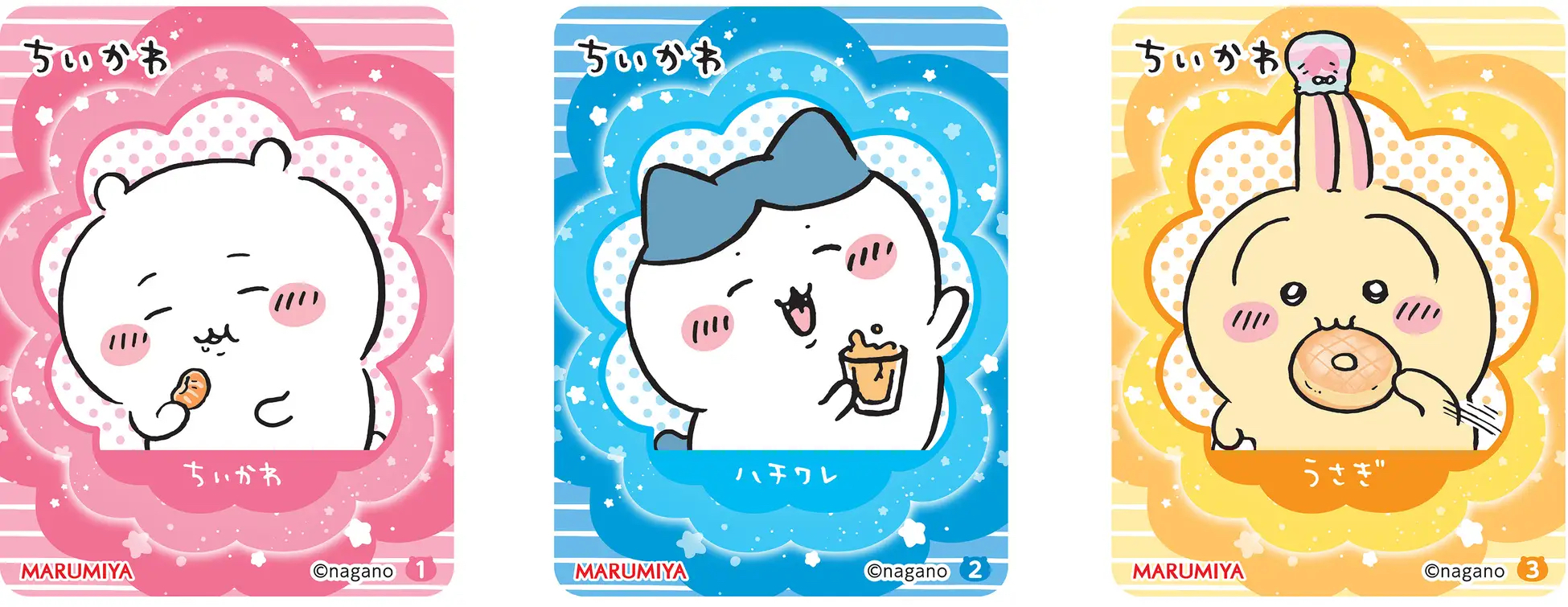 【免運費】2026/02 丸美屋 ちいかわ オムライスの素