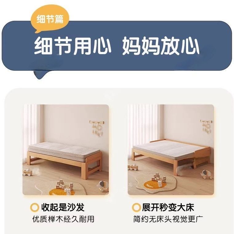 可伸縮床架實木推抽拉式折疊床櫸木單人床變雙人床拼接兩用沙發床Sofa-bed