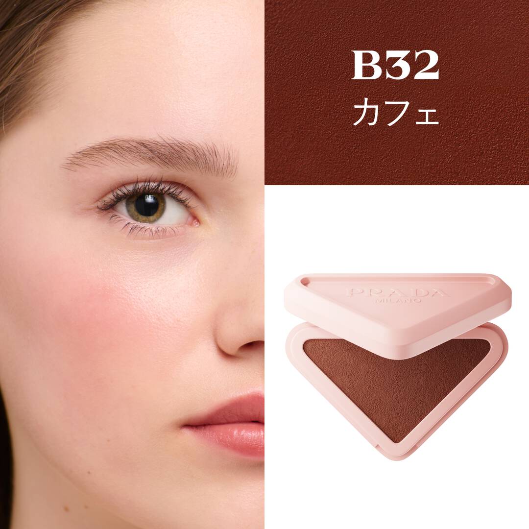 【5月1日全日本🇯🇵販售】【✨️PRADA Touch 輕霧暈染胭脂✨️】【全8色】