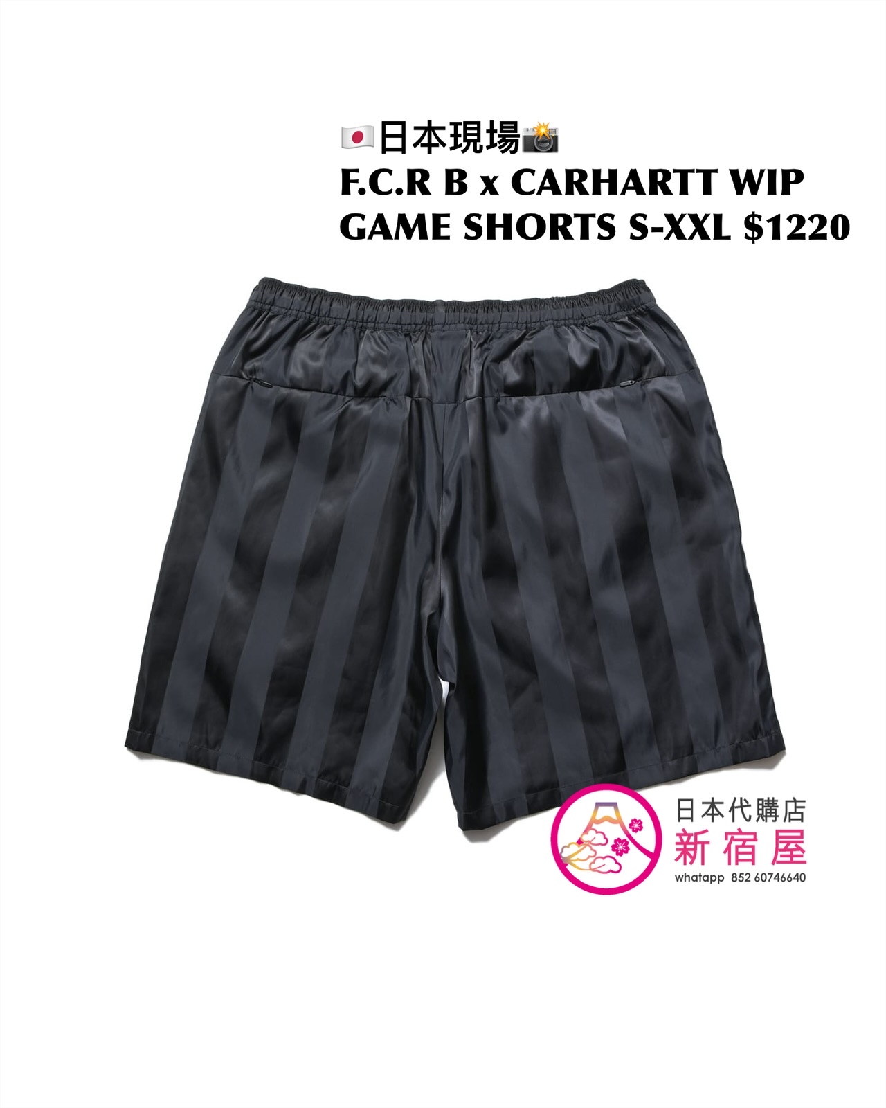 F.C. REAL BRISTOL x CARHARTT WIP WARM-UP JACKET/ PISTE/ GAME SHORTS 
