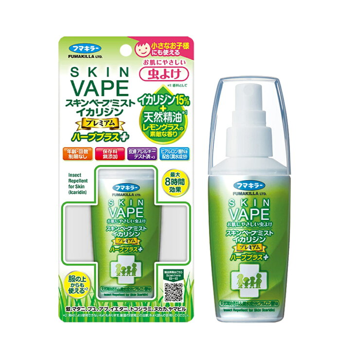 日本未來 Fumakilla Skin Vape Mist Premium Herb Plus 天然精油防蚊噴霧 100ml 
