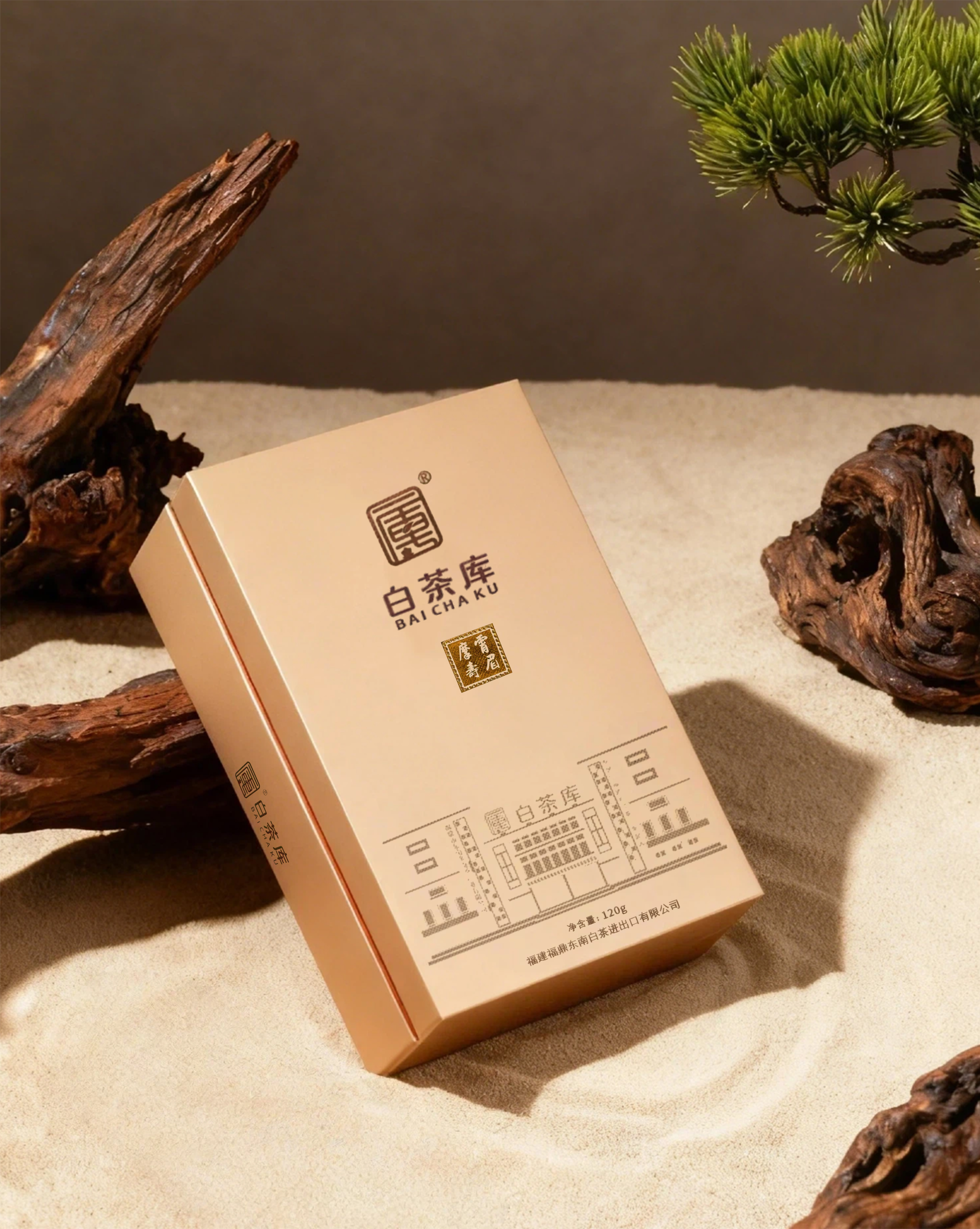 2021年 「摩霄・壽眉」120g（20g*6）