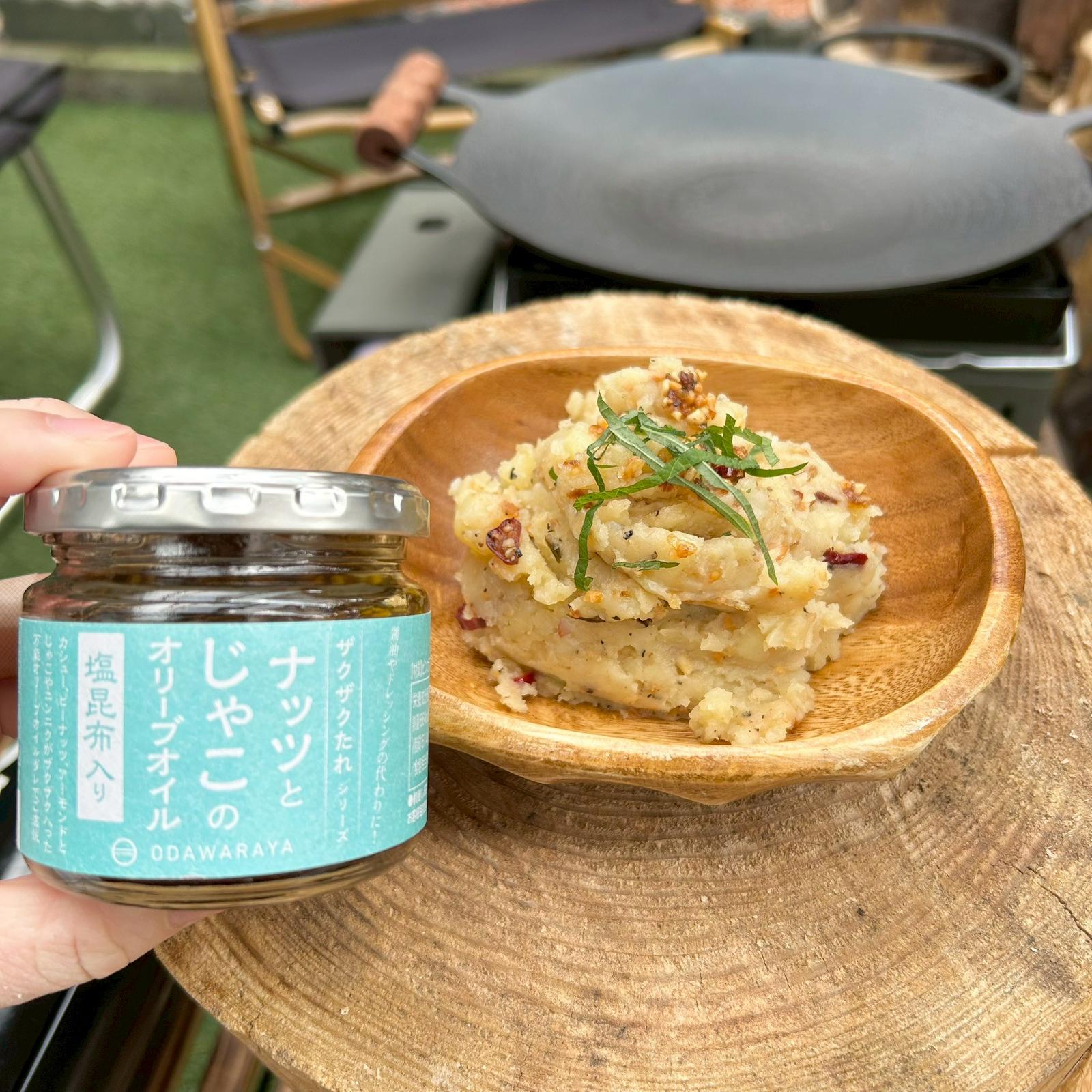 日本直送  ODAWARAYA 堅果和乾沙丁魚橄欖油100克