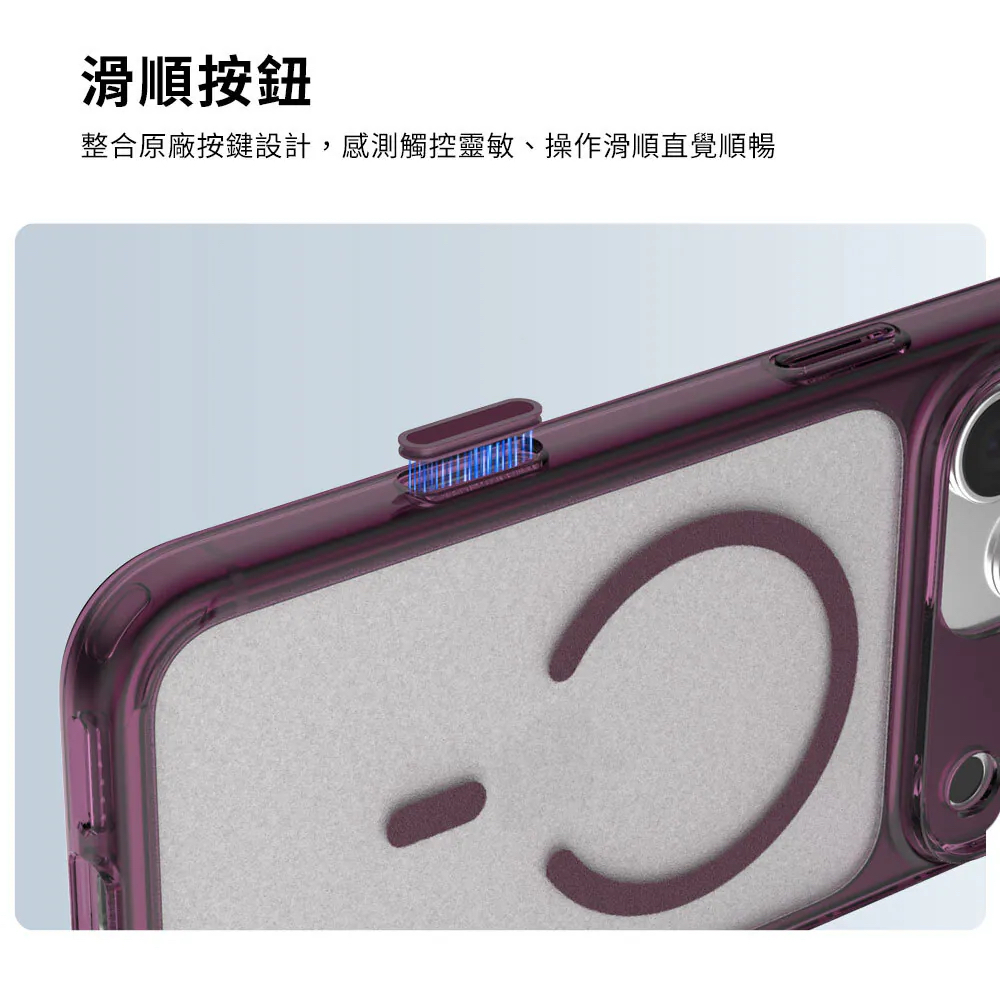 JTlegend Hybrid Cushion減震防摔磁吸保護殼