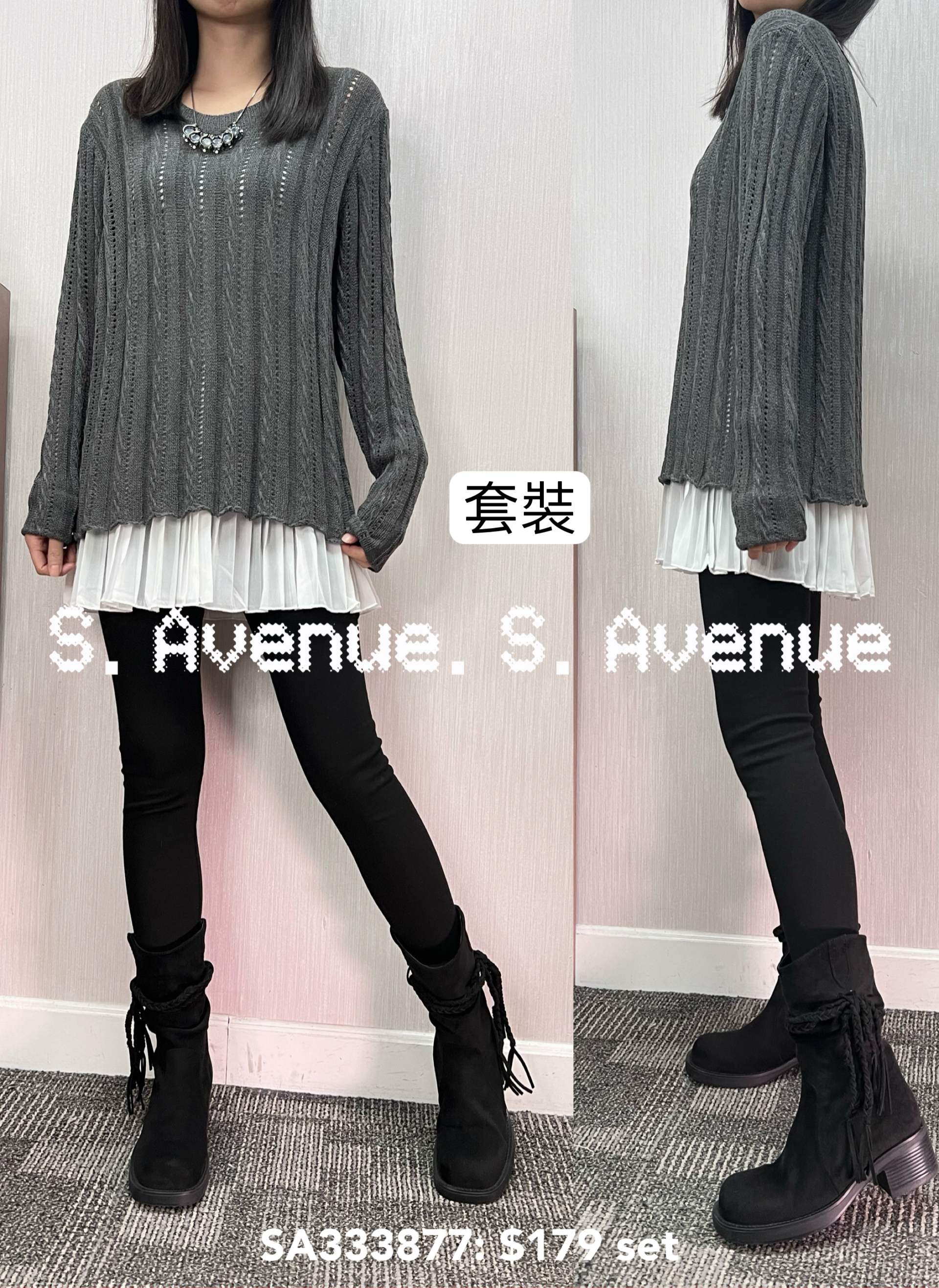 SA333877: 長袖織紋線冷top配百撍腳背心