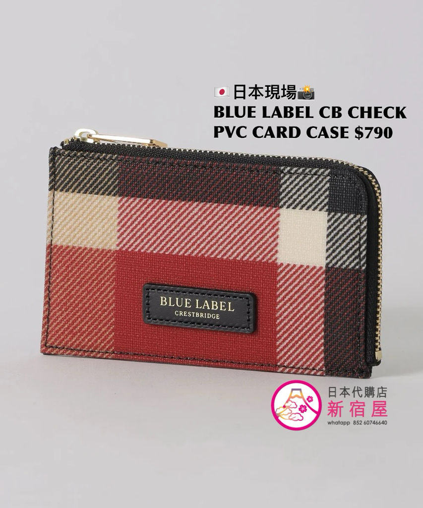 BLUE LABEL CB CHECK PVC CARD CASE