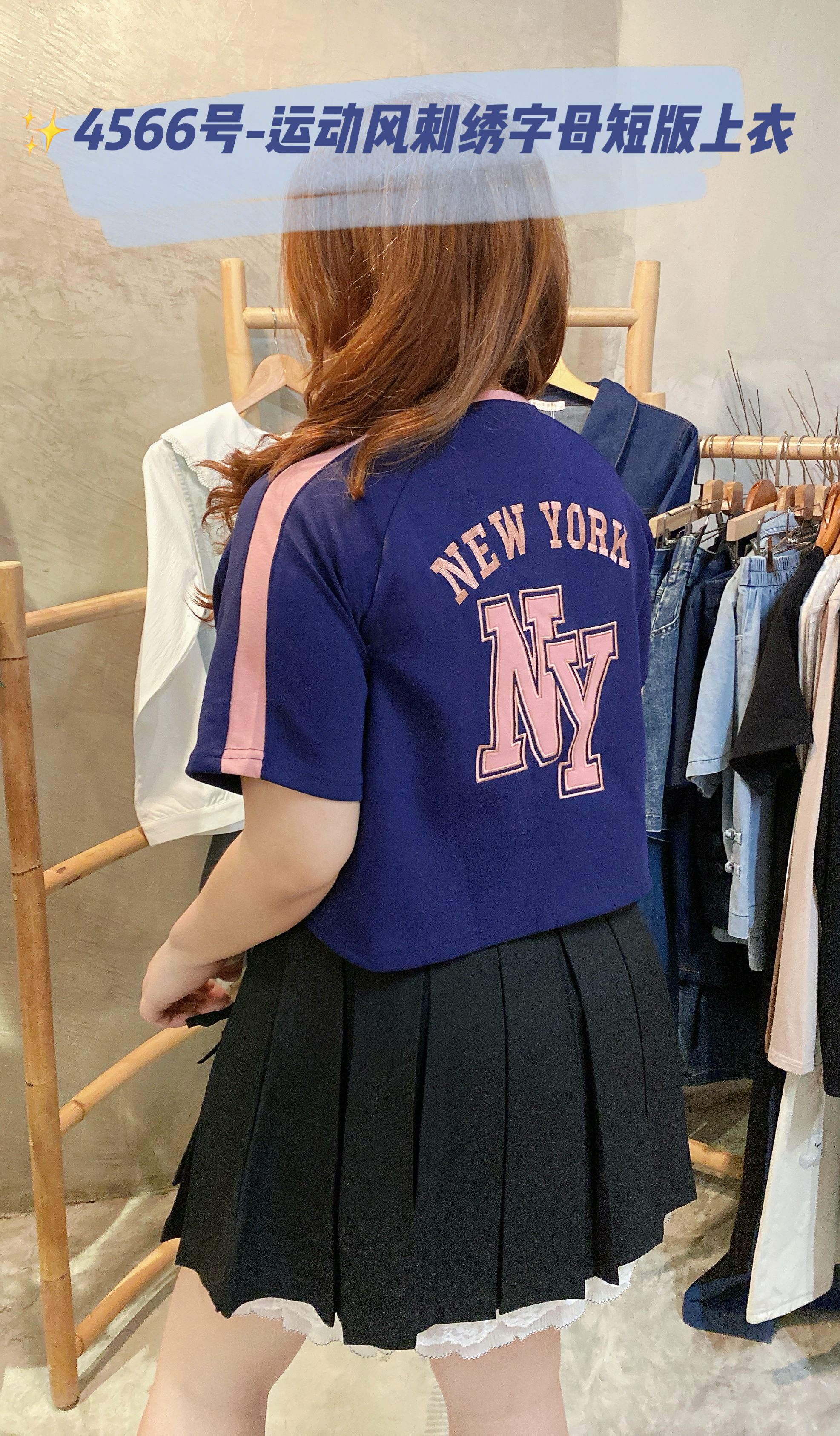 ✨4566号-运动风刺绣字母短版上衣