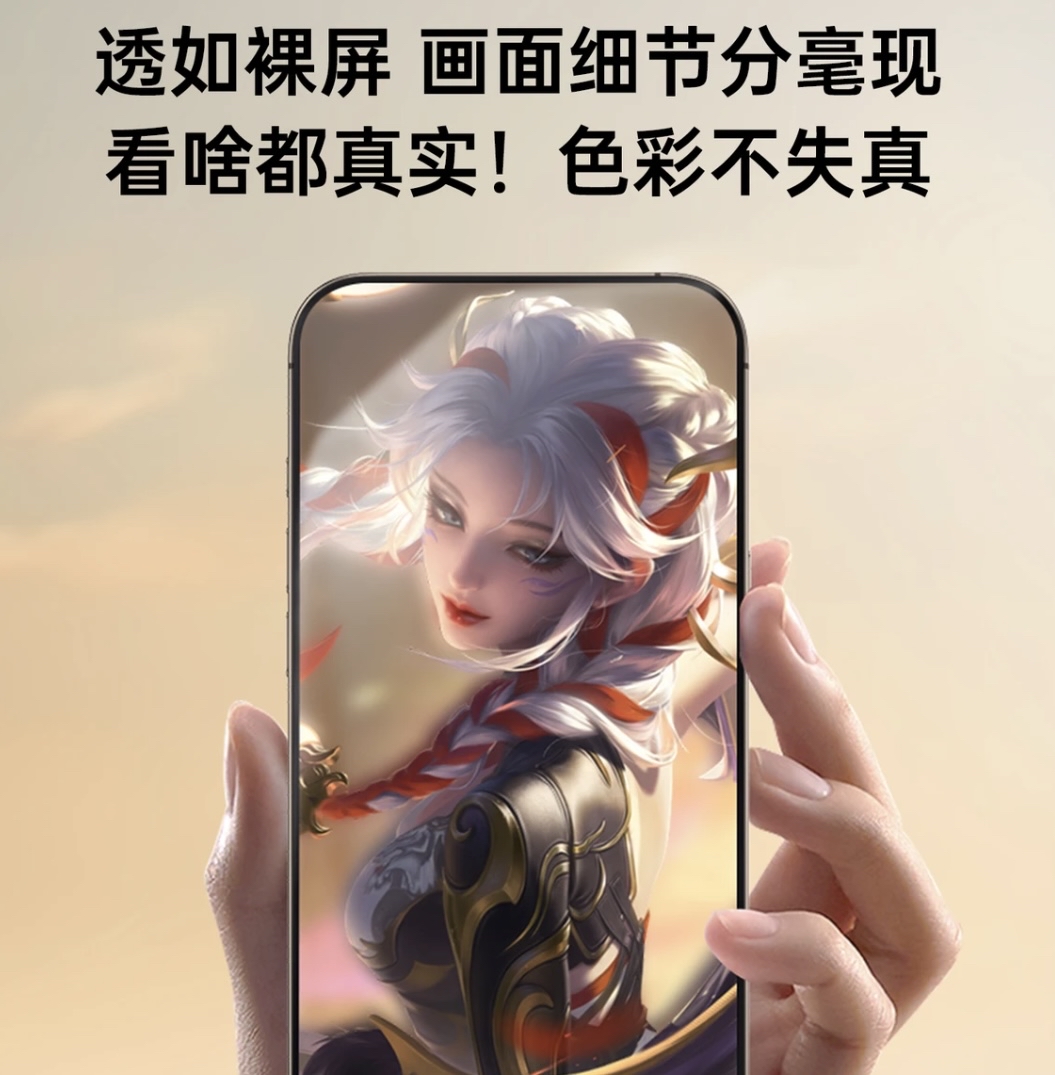 拒绝断触！iPhone 17 / Air / 17 Pro/ 17 Pro Max 全胶高清钢化膜全屏覆盖｜3D热弯不翘边｜一推秒贴无气泡｜还原裸机手感