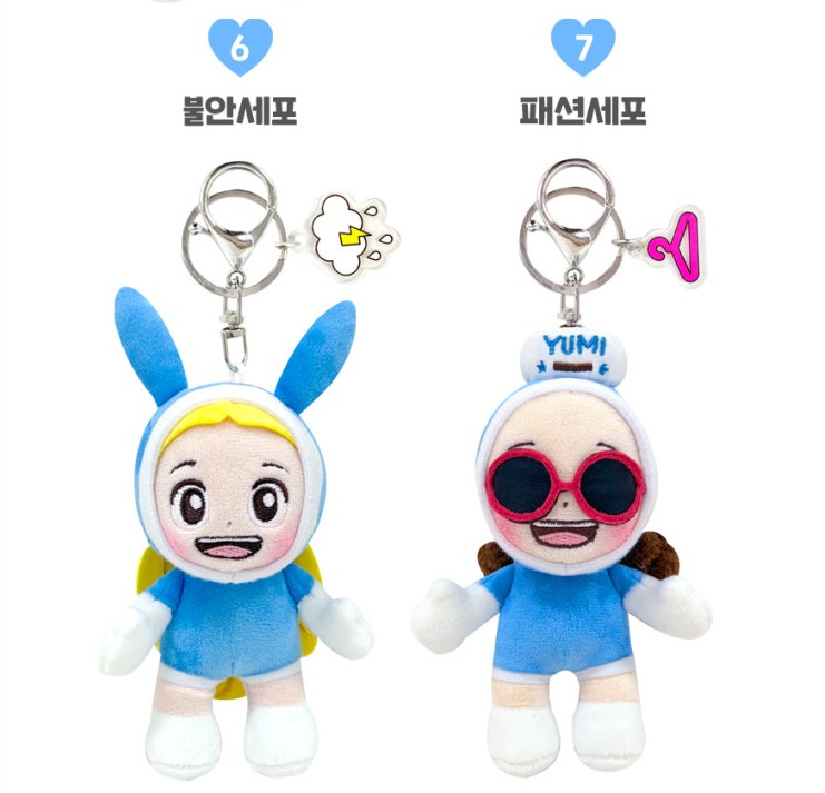 유미의 세퍼들3 柔美的細胞小將3 官方周邊 細胞公仔＆keyring 