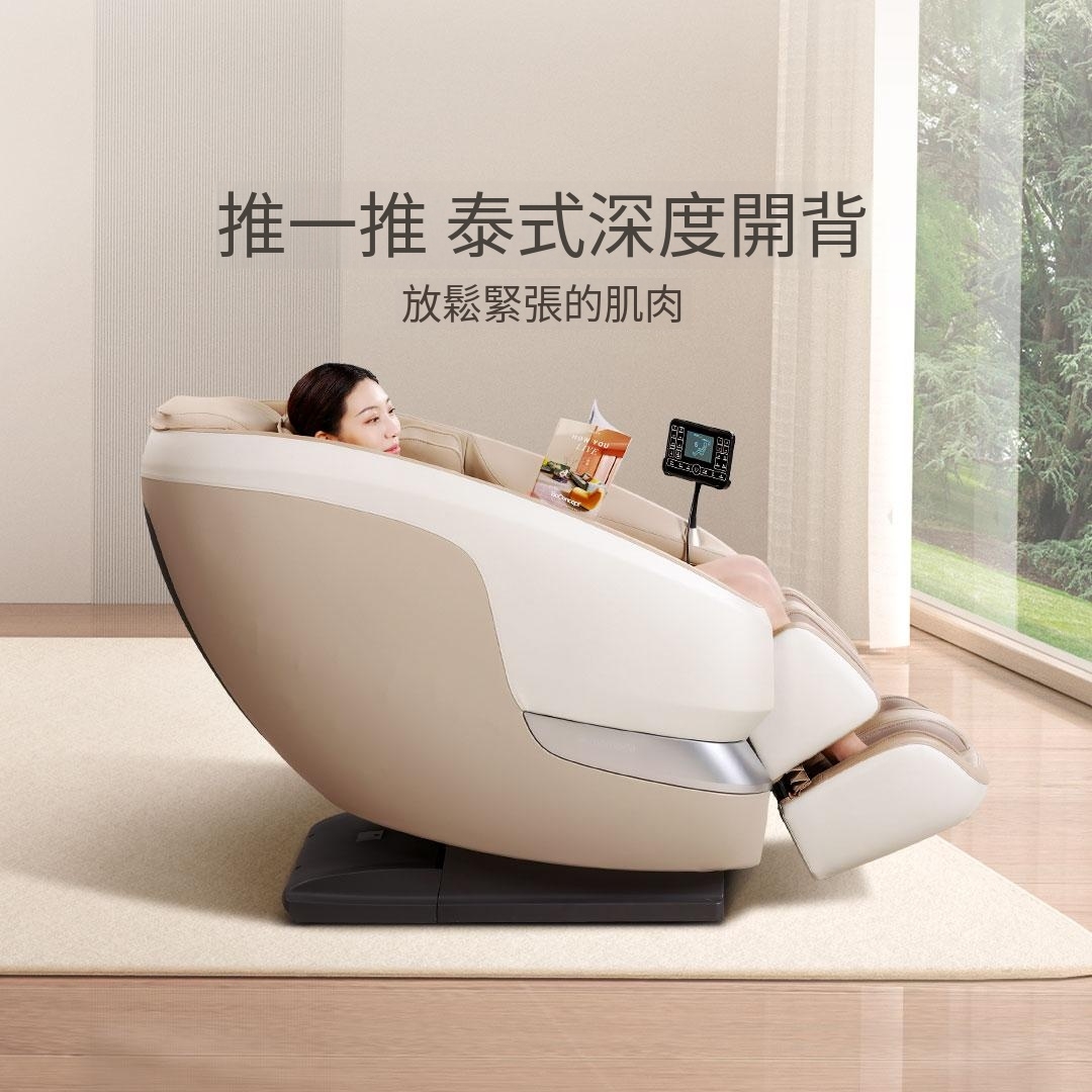 小米有品 - momoda 多功能按摩椅 M666  (豪華款) 舒緩斜方肌 l 肩頸瑜伽