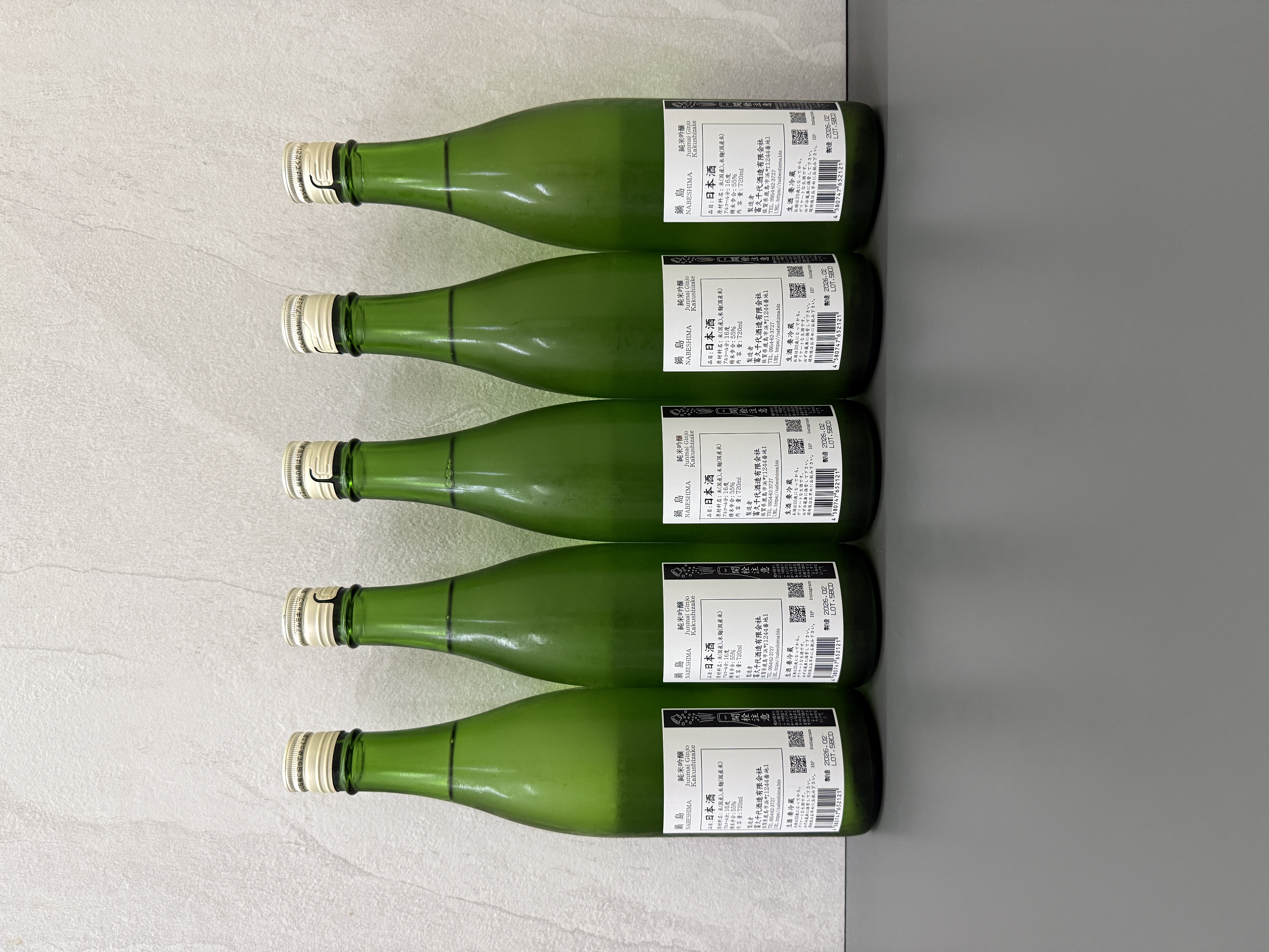 鍋島 隱藏酒 裏鍋島 純米吟釀 720ml