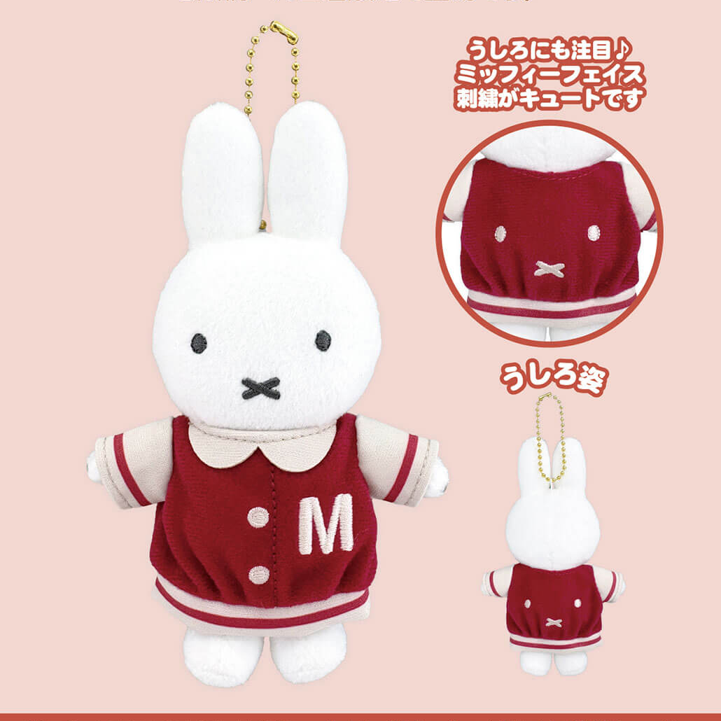新登場[日本直送] Miffy Style心齋橋店限定 美式休閒服Miffy公仔/掛件